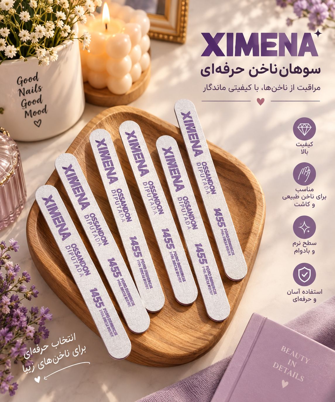 سوهان ناخن ایکسیمنا Ximena
